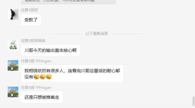 图片[10]-小白如何快速入局互联网？-浩联社
