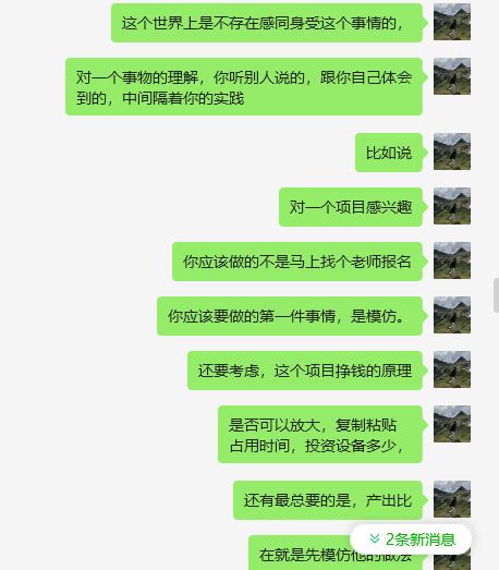 图片[3]-小白如何快速入局互联网？-浩联社
