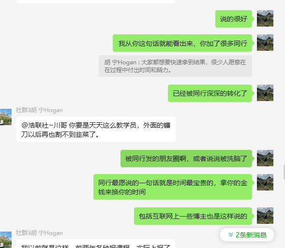 图片[6]-小白如何快速入局互联网？-浩联社