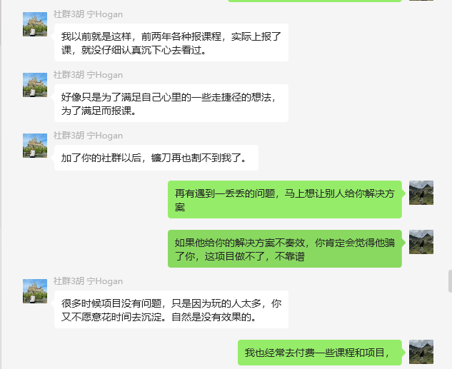 图片[7]-小白如何快速入局互联网？-浩联社