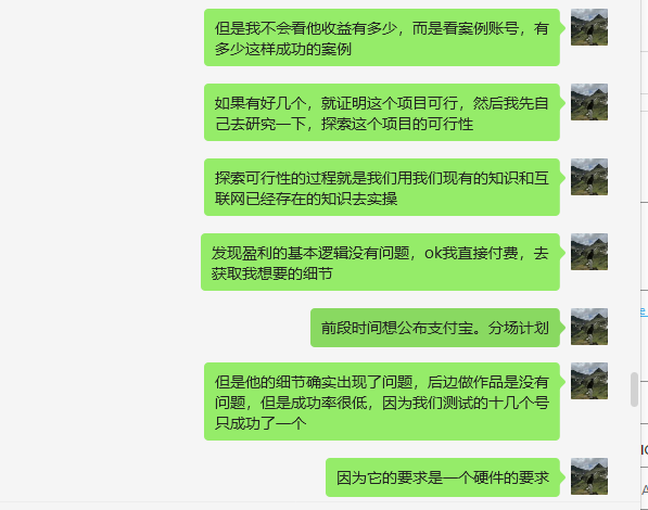 图片[8]-小白如何快速入局互联网？-浩联社