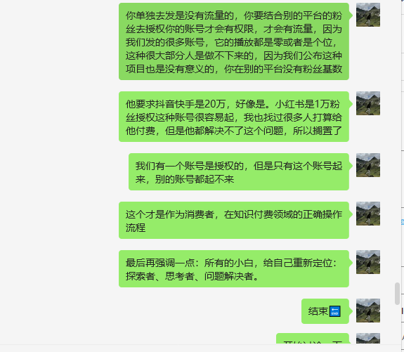 图片[9]-小白如何快速入局互联网？-浩联社